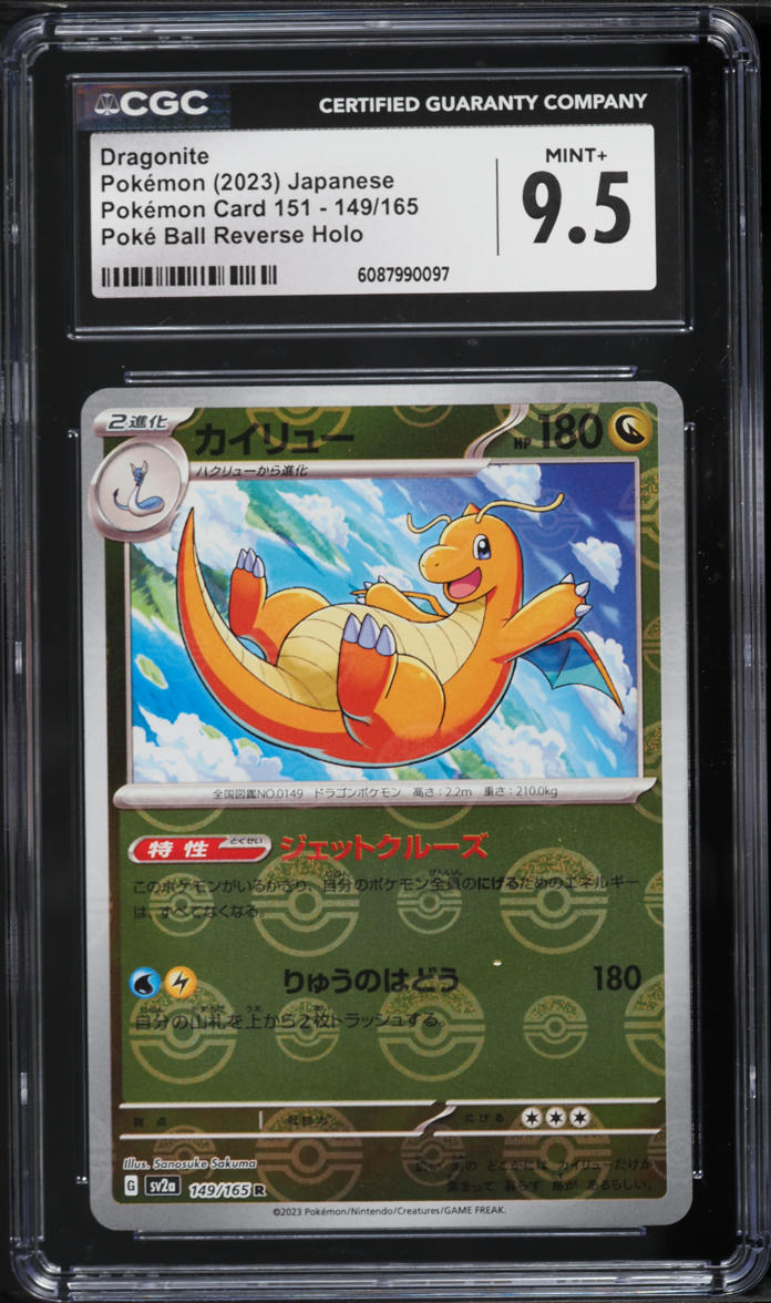 2023 Pokemon Japanese Scarlet & Violet 151 Poke Ball Reverse Holo Dragonite #149 CGC 9.5 MINT+