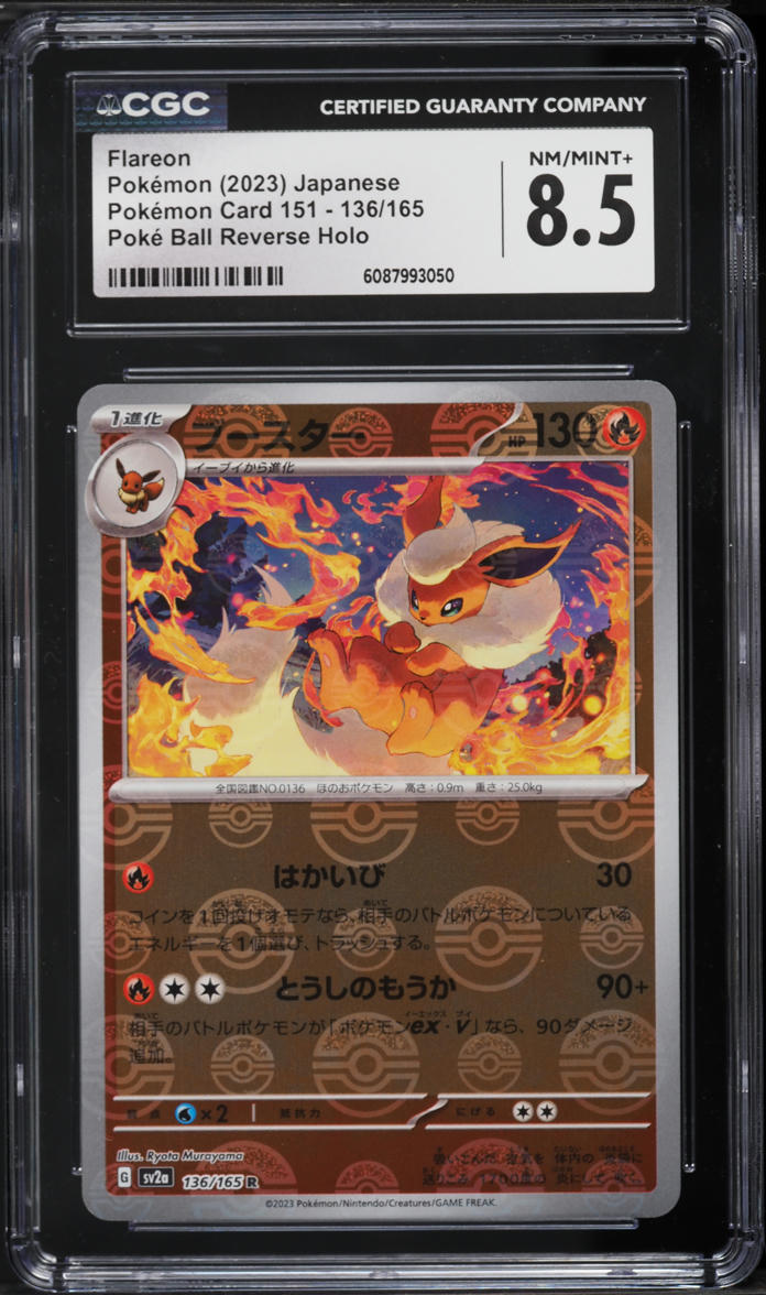 2023 Pokemon Japanese Scarlet & Violet 151 Poke Ball Reverse Holo Flareon #136 CGC 8.5 NM-MT+