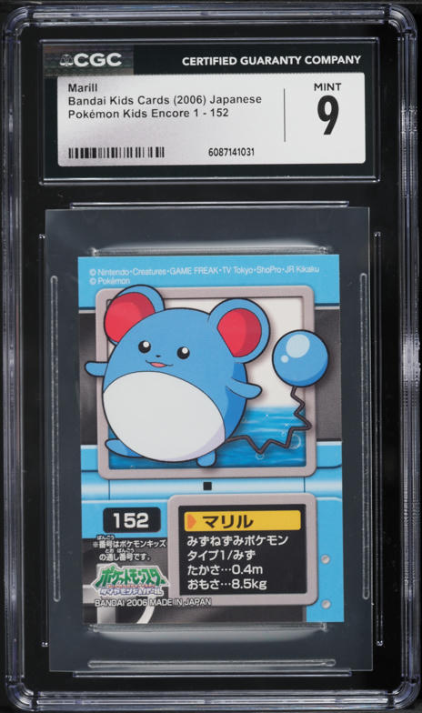 2006 Pokemon Japanese Bandai Kids Cards The Pokemon Kids Reprint 6 Slowking  #157 CGC AUTH on Fanatics Collect