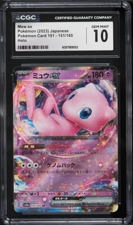 2024 Pokemon Scarlet & Violet Paldean Fates Art Rare Mew ex #232