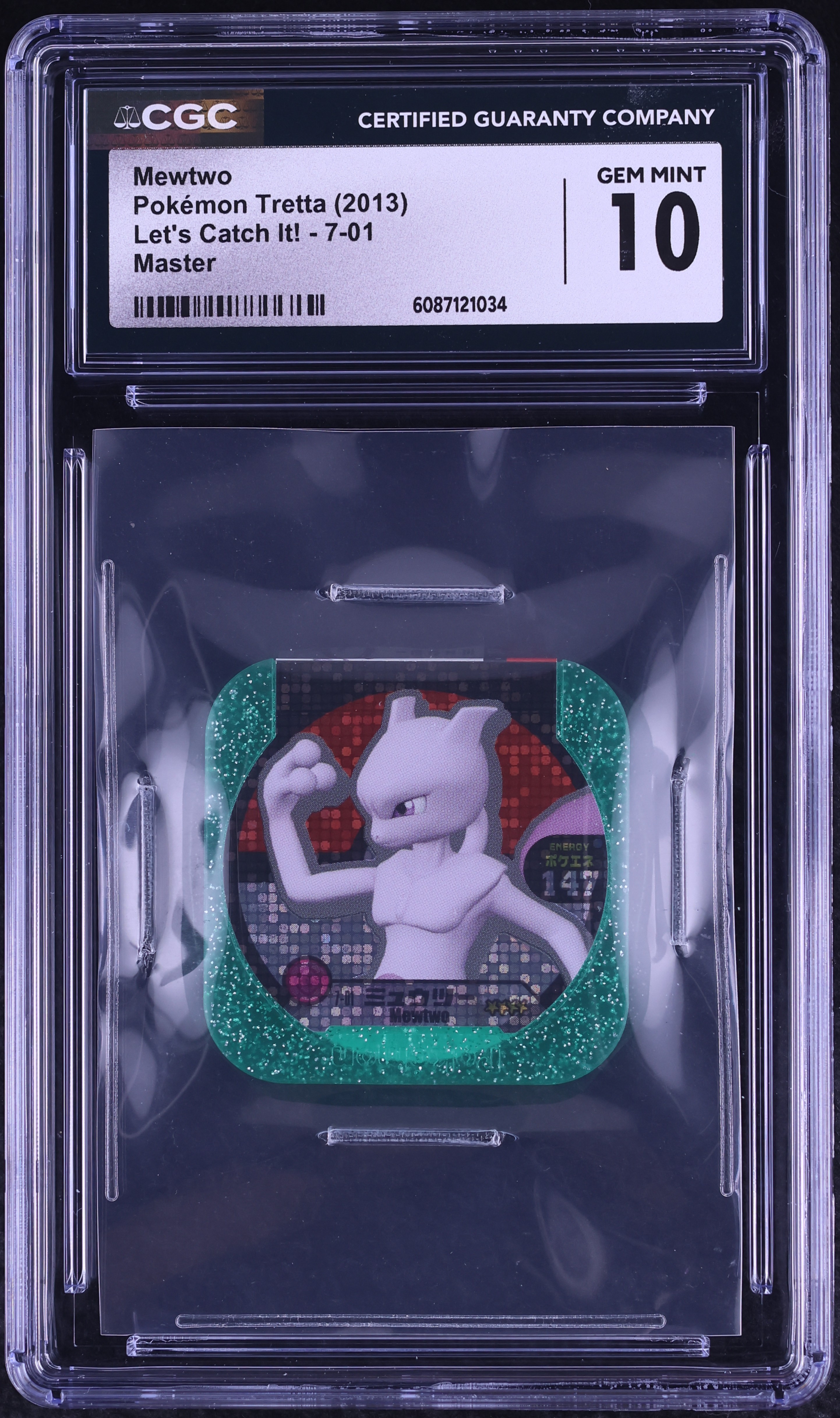 ポケモンレッタ 2013年製 番号168 ポケモンカード151 U】ラッタ 020/165 - マナソース