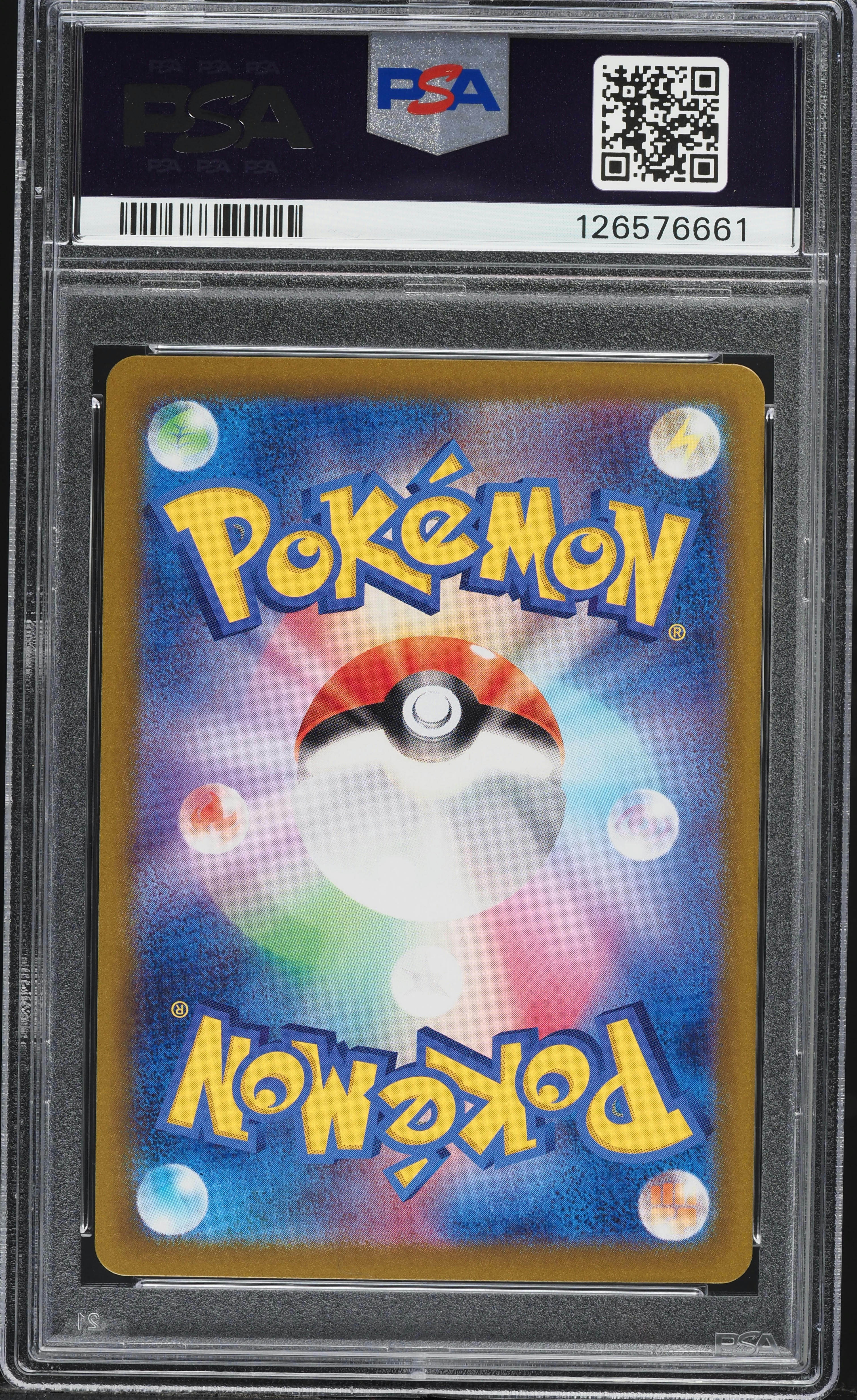 2024 Pokemon Japanese Scarlet & Violet Super Electric Breaker AR