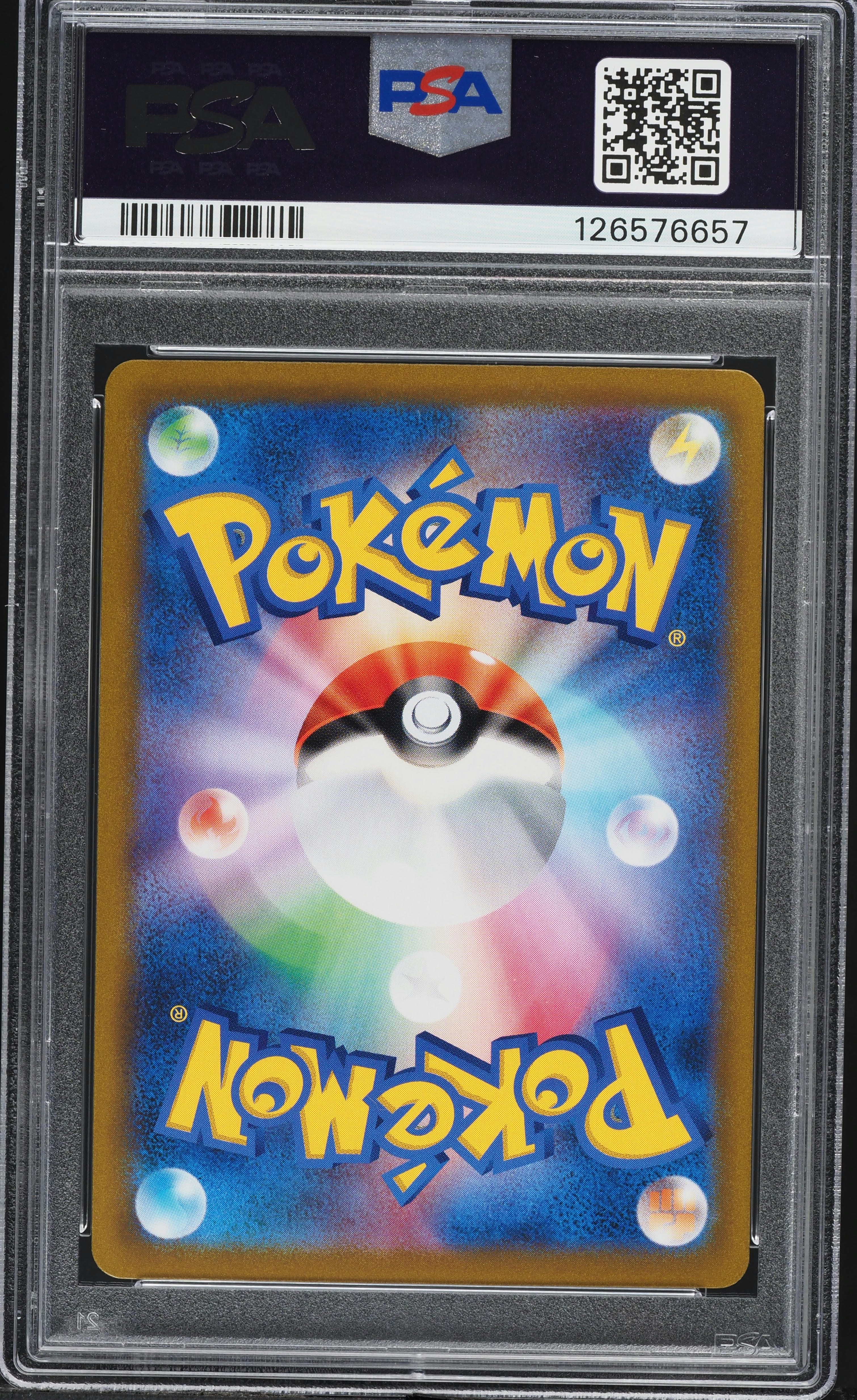 2021 Pokemon Japanese Sword & Shield VMAX Climax CHR Zekrom #195