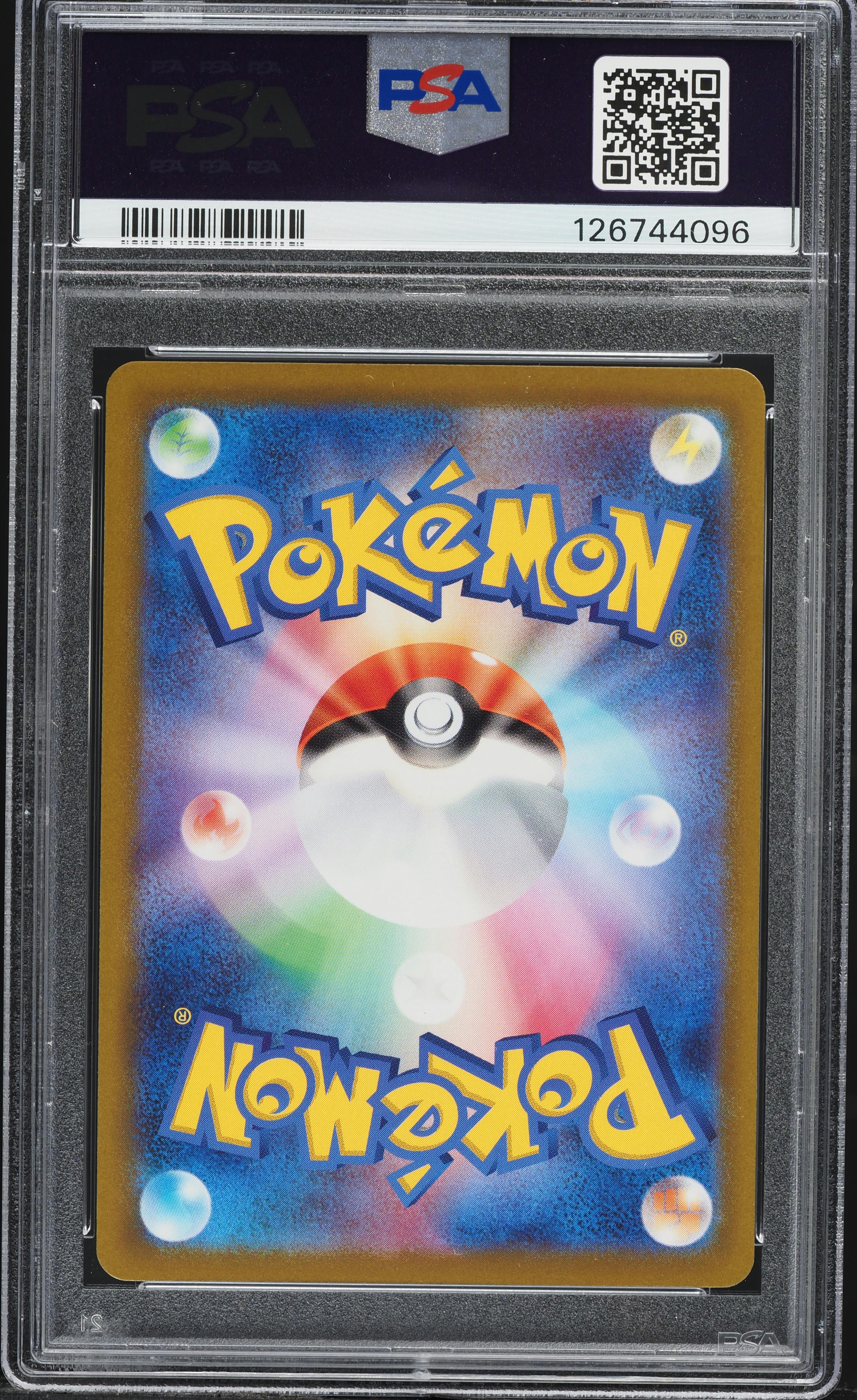 2022 Pokemon Japanese Sword & Shield VSTAR Universe SAR Lucario