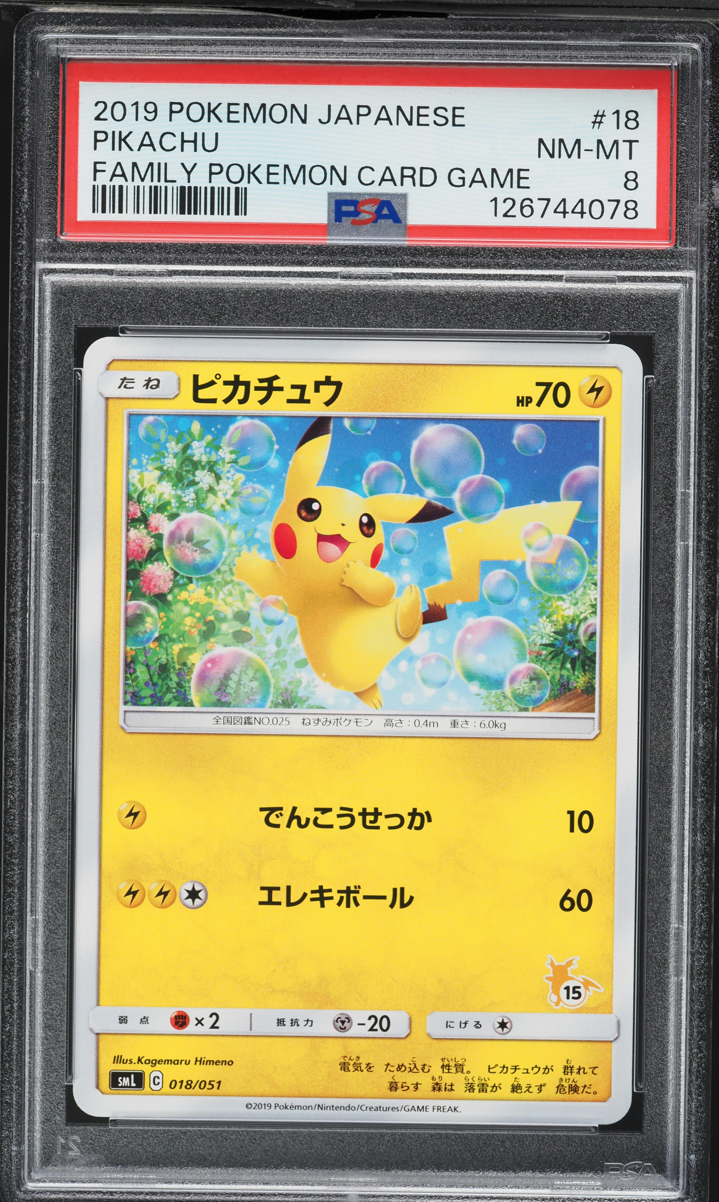 20 most expensive pokemon cards The 23 Most Rare and Expensive Pokmon Cards