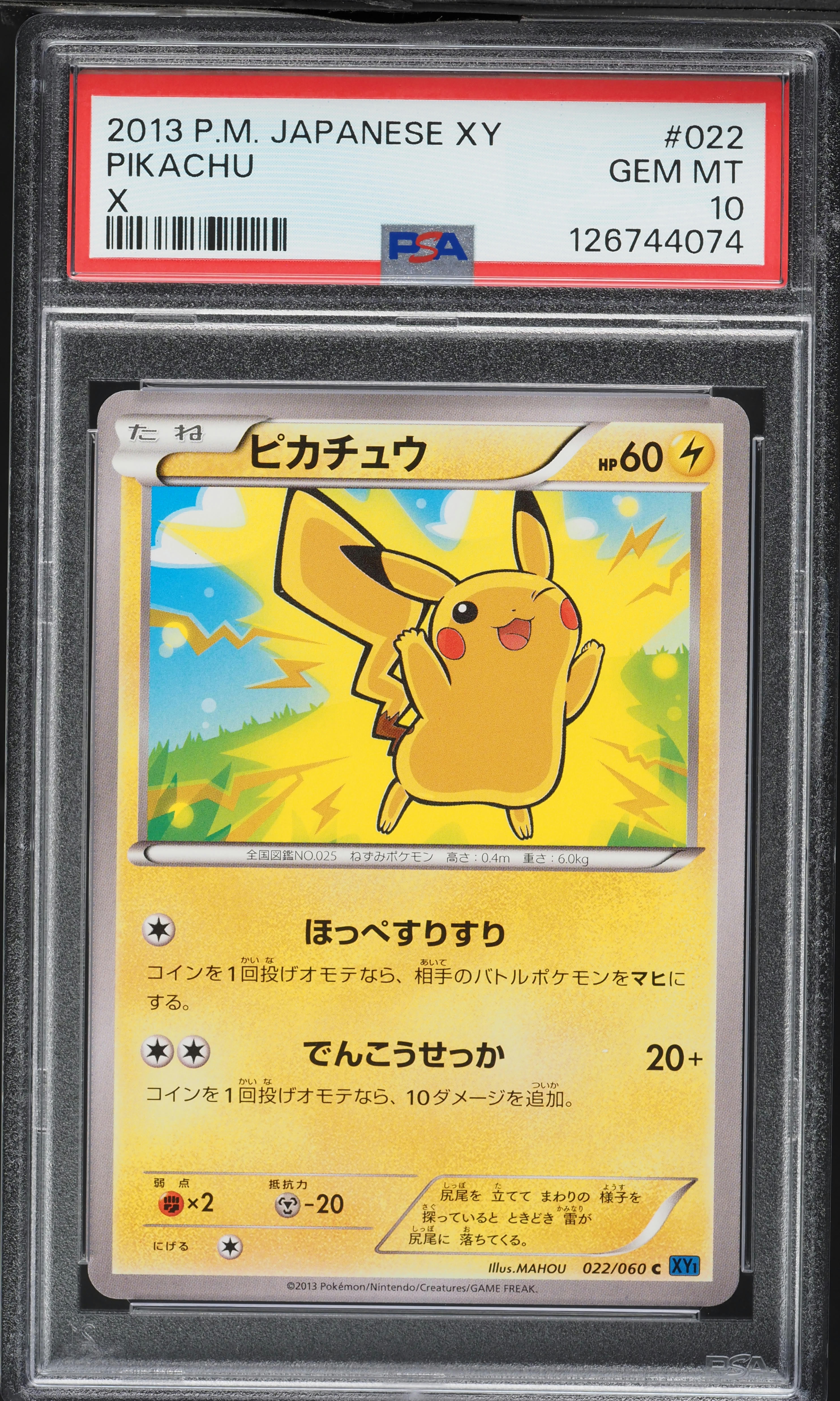 2013 Pokemon Japanese XY X Pikachu #22 PSA 10 GEM MINT on Fanatics