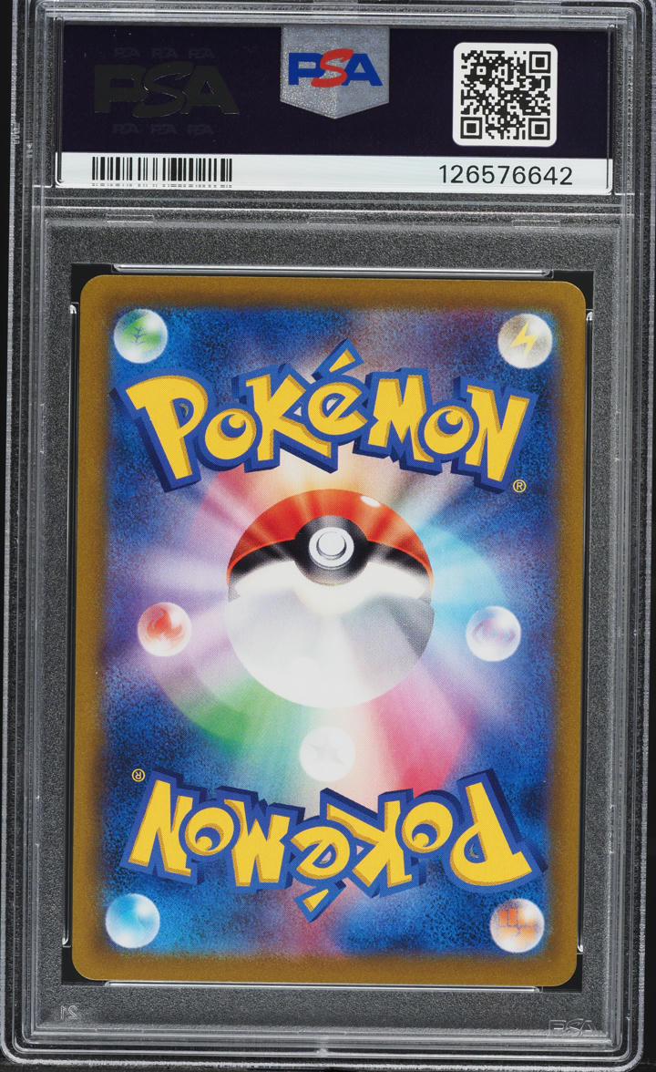 2021 Pokemon Japanese SWSH Zamazenta Vs Eternatus Special Full Art Zacian V #29 PSA 10 GEM MINT