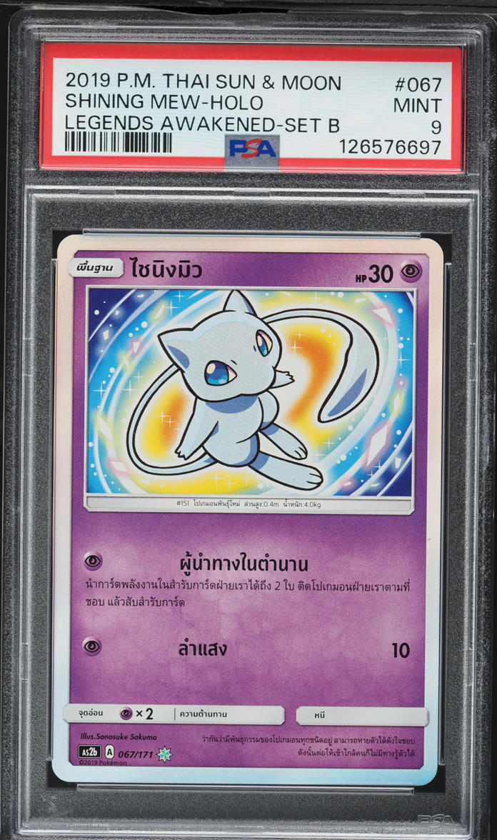 2019 Pokemon Thai Sun & Moon Legends Awakened Holo Shining Mew #67 PSA 9 MINT