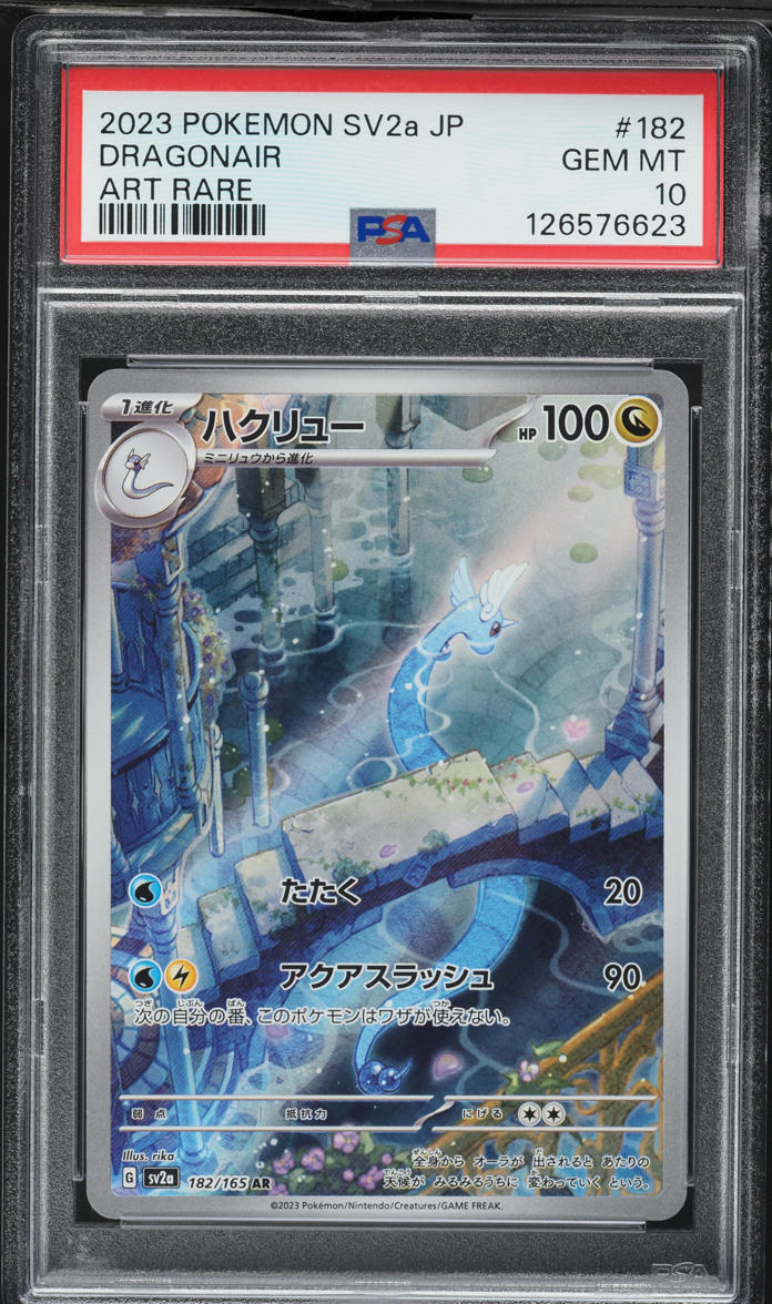 2023 Pokemon Japanese Scarlet & Violet 151 AR Dragonair #182 PSA 10 GEM MINT