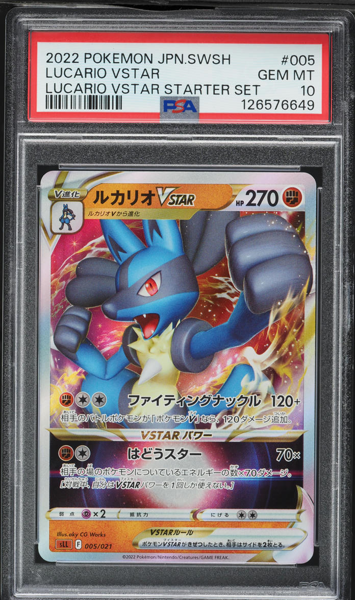 2022 Pokemon Japanese Sword & Shield Starter Set Lucario VSTAR #5 PSA 10 GEM MINT