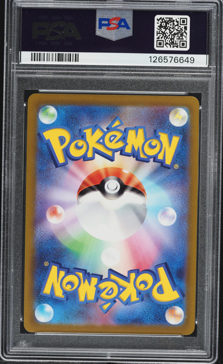 2022 Pokemon Japanese Sword & Shield Starter Set Lucario VSTAR #5 PSA 10 GEM MINT