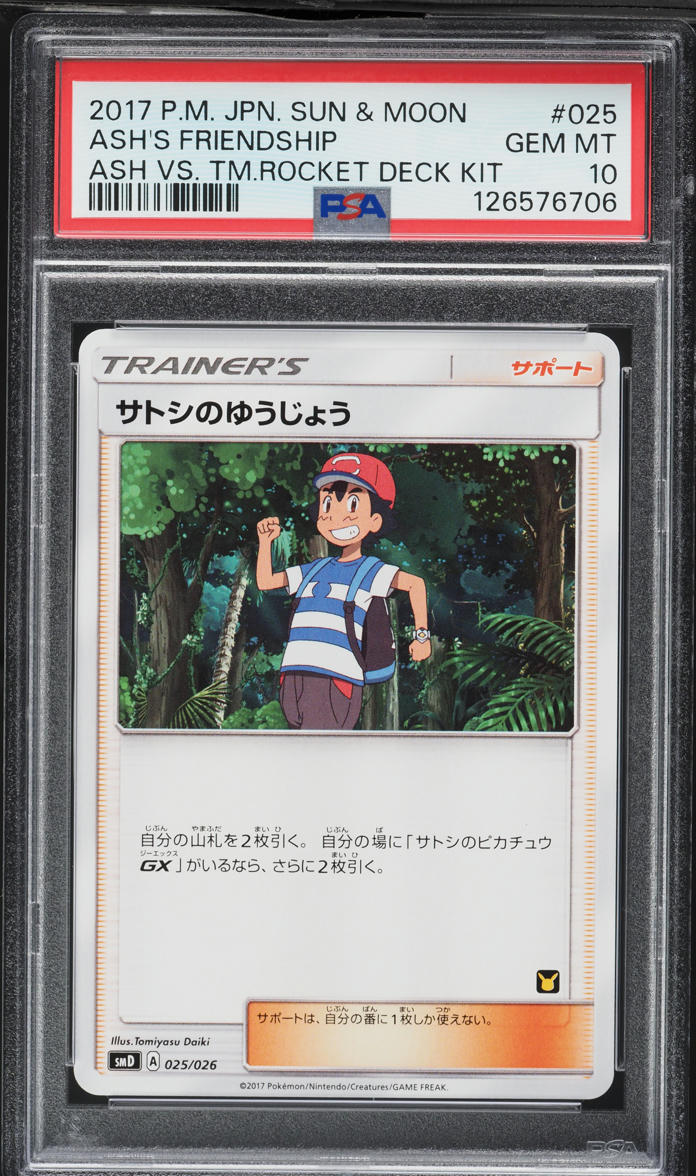 2017 Pokemon Japanese Sun & Moon Ash Vs Team Rocket Ash's Friendship #25 PSA 10 GEM MINT
