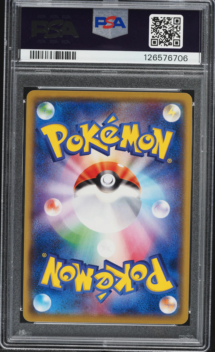 2017 Pokemon Japanese Sun & Moon Ash Vs Team Rocket Ash's Friendship #25 PSA 10 GEM MINT