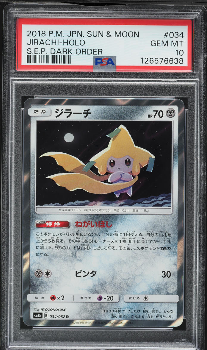 2018 Pokemon Japanese Sun & Moon Dark Order Holo Jirachi #34 PSA 10 GEM MINT