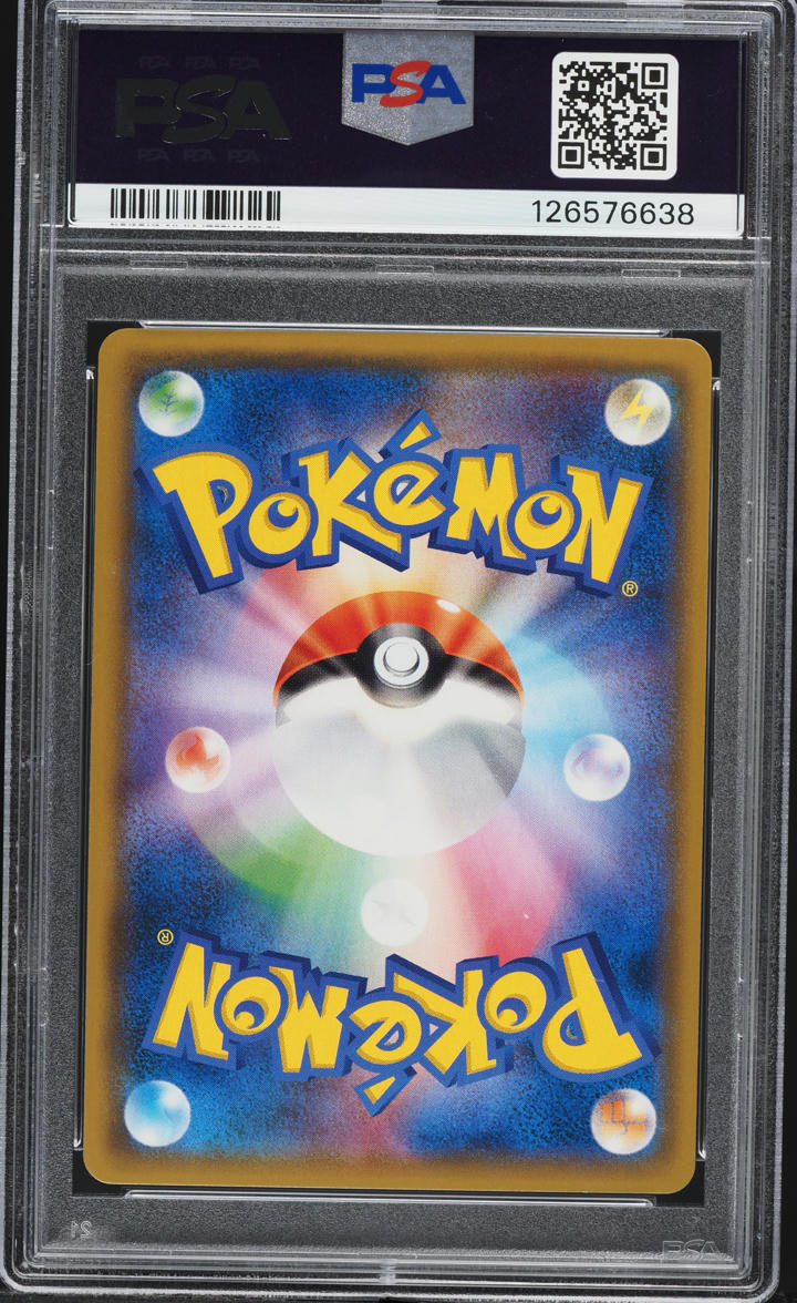2018 Pokemon Japanese Sun & Moon Dark Order Holo Jirachi #34 PSA 10 GEM MINT