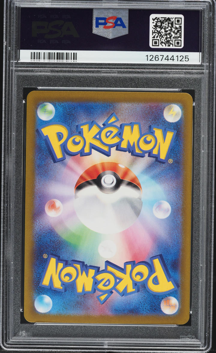 2025 Pokemon Japanese Scarlet & Violet Heat Wave Arena AR Rapidash #69 PSA 10 GEM MINT