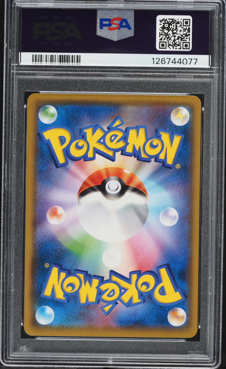 2019 Pokemon Japanese Family Pokemon Card Game Pikachu #18 PSA 9