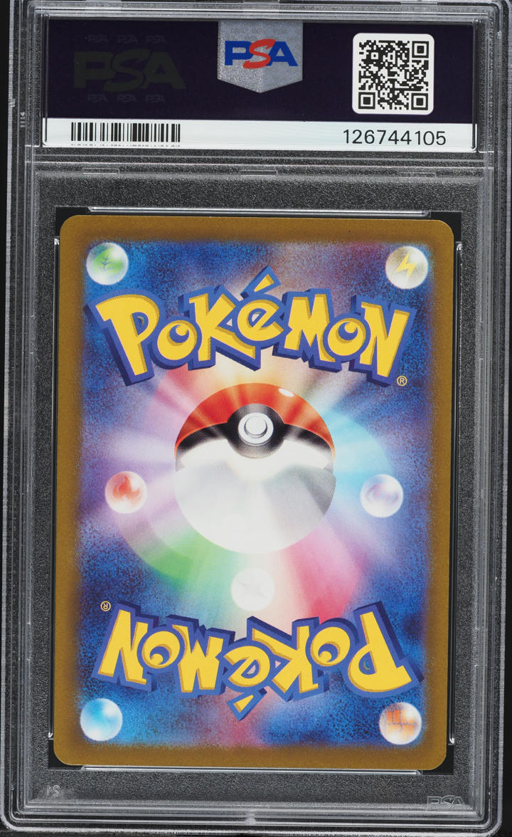 2022 Pokemon Japanese Sword & Shield VSTAR Universe AR Galarian Moltres #190 PSA 10 GEM MINT