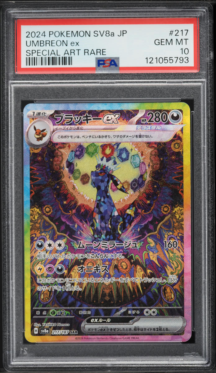 2024 Pokemon Japanese Scarlet & Violet Terastal Fest ex SAR Umbreon ex #217 PSA 10 GEM MINT