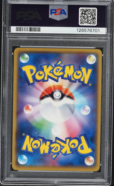 2017 Pokemon Japanese Sun & Moon Ash Vs Team Rocket Deck Kit