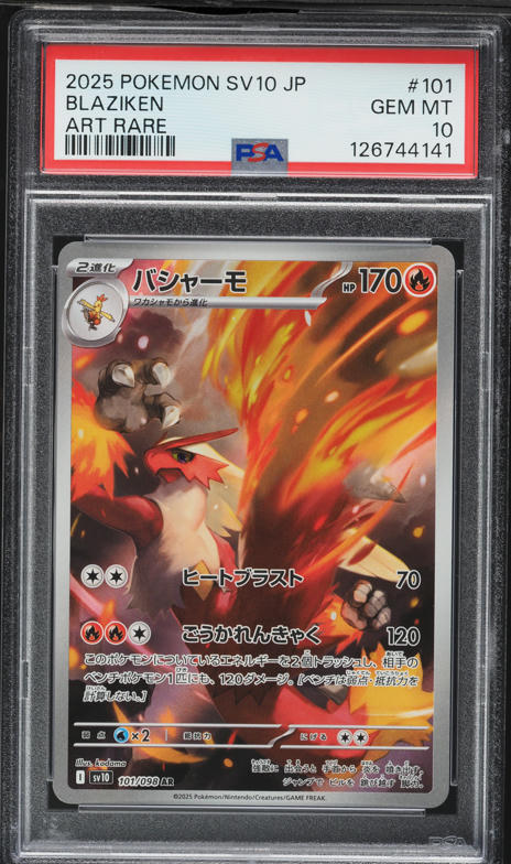 2025 Pokemon Japanese Scarlet & Violet Glory Of Rocket Gang AR Blaziken #101 PSA 10 GEM MINT