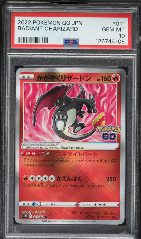 japanese pokemon cards shiny star v Pokemon Japanese Shiny Star V Booster Box