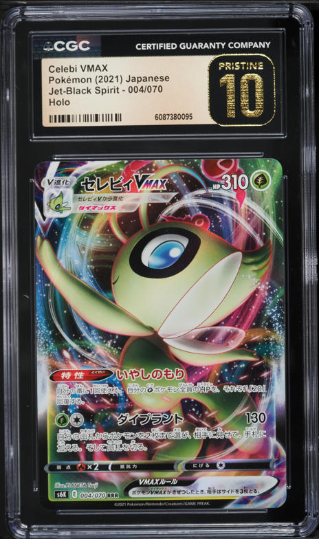 2021 Pokemon Japanese SWSH Jet Black Spirit Full Art Celebi VMAX