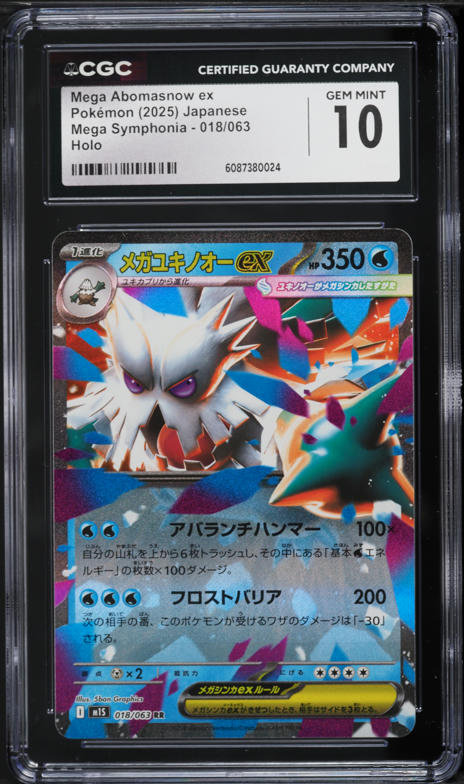 2025 Pokemon Japanese Mega Symphonia Mega Abomasnow ex #18 CGC 10 GEM MINT on Fanatics Collect 2025 Pokemon Japanese Mega Symphonia Mega Abomasnow ex #18 CGC 10 GEM MINT on Fanatics Collect