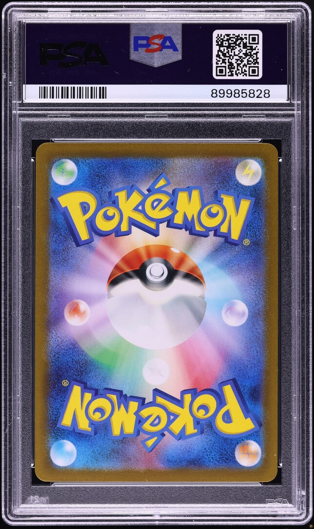 2023 Pokemon Japanese SV 151 Master Ball Reverse Holo Cloyster #91 PSA 10 GEM MINT