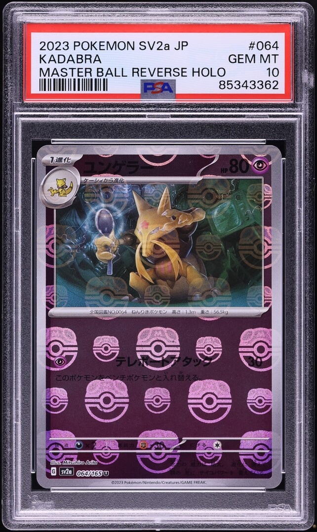 2023 Pokemon Japanese Scarlet & Violet 151 Master Ball Reverse Holo Kadabra #64 PSA 10 GEM MINT