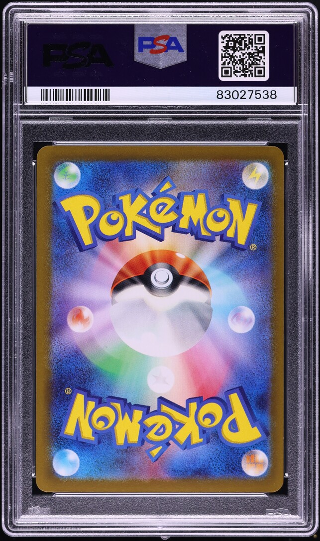 2023 Pokemon Japanese Scarlet & Violet 151 Master Ball Reverse Holo Squirtle #7 PSA 10 GEM MINT