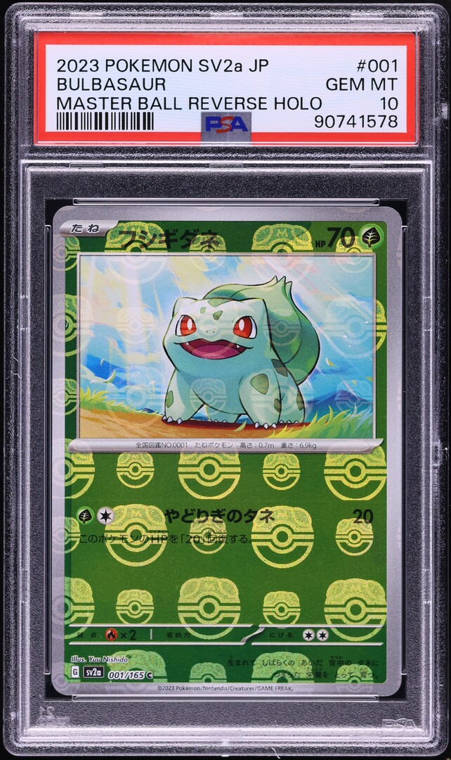 Japanese Pokemon Card - Bulbasaur C Master Ball Holo #001/165 (SV2a 151  Set) - Near Mint