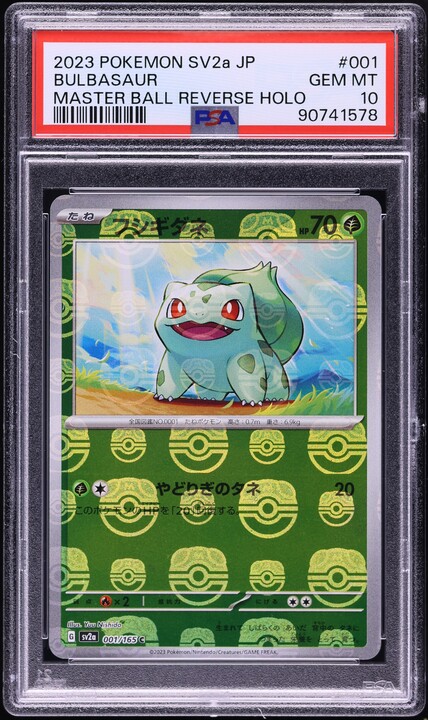 bulbasaur pokemon card holographic - Mega Evolution - Base Set - - 001/132 Weakness Fire ×2 Resistance None None Retreat Cost BULBASAUR | 2023 POKEMON JAPANESE