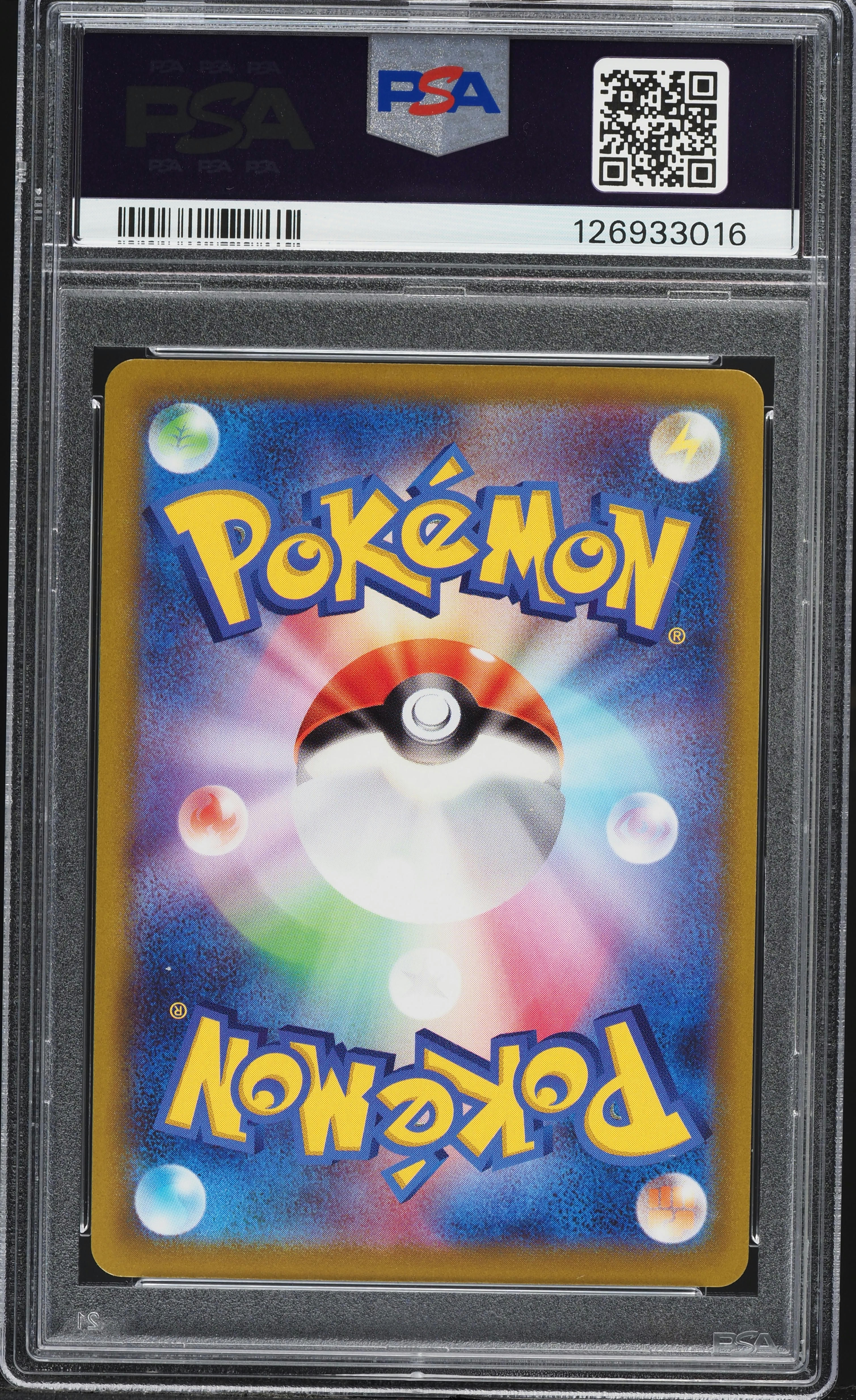 2022 Pokemon Japanese Sword & Shield Promo GO Card File Set Holo