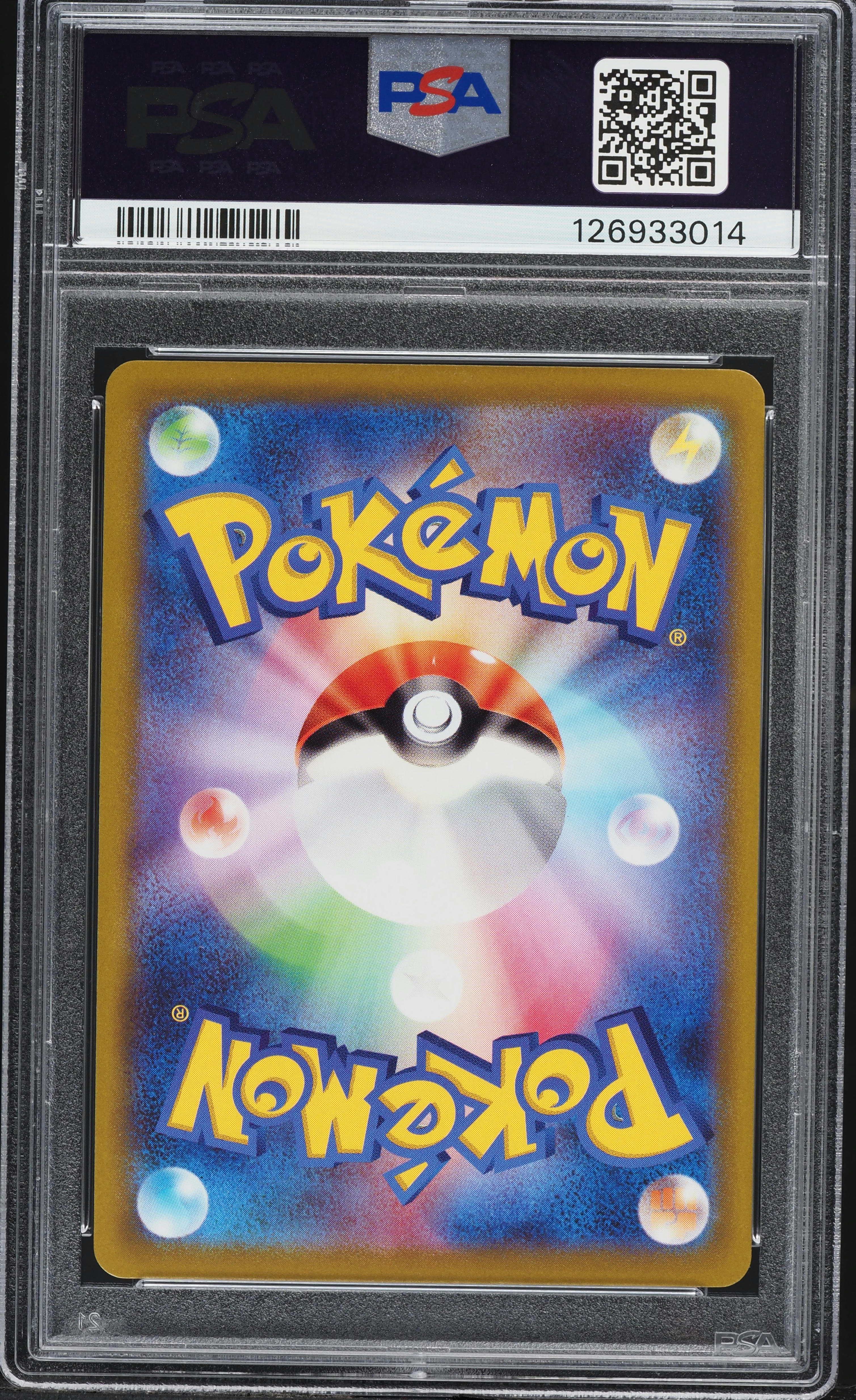 2022 Pokemon Japanese Sword & Shield Promo GO Card File Set Holo
