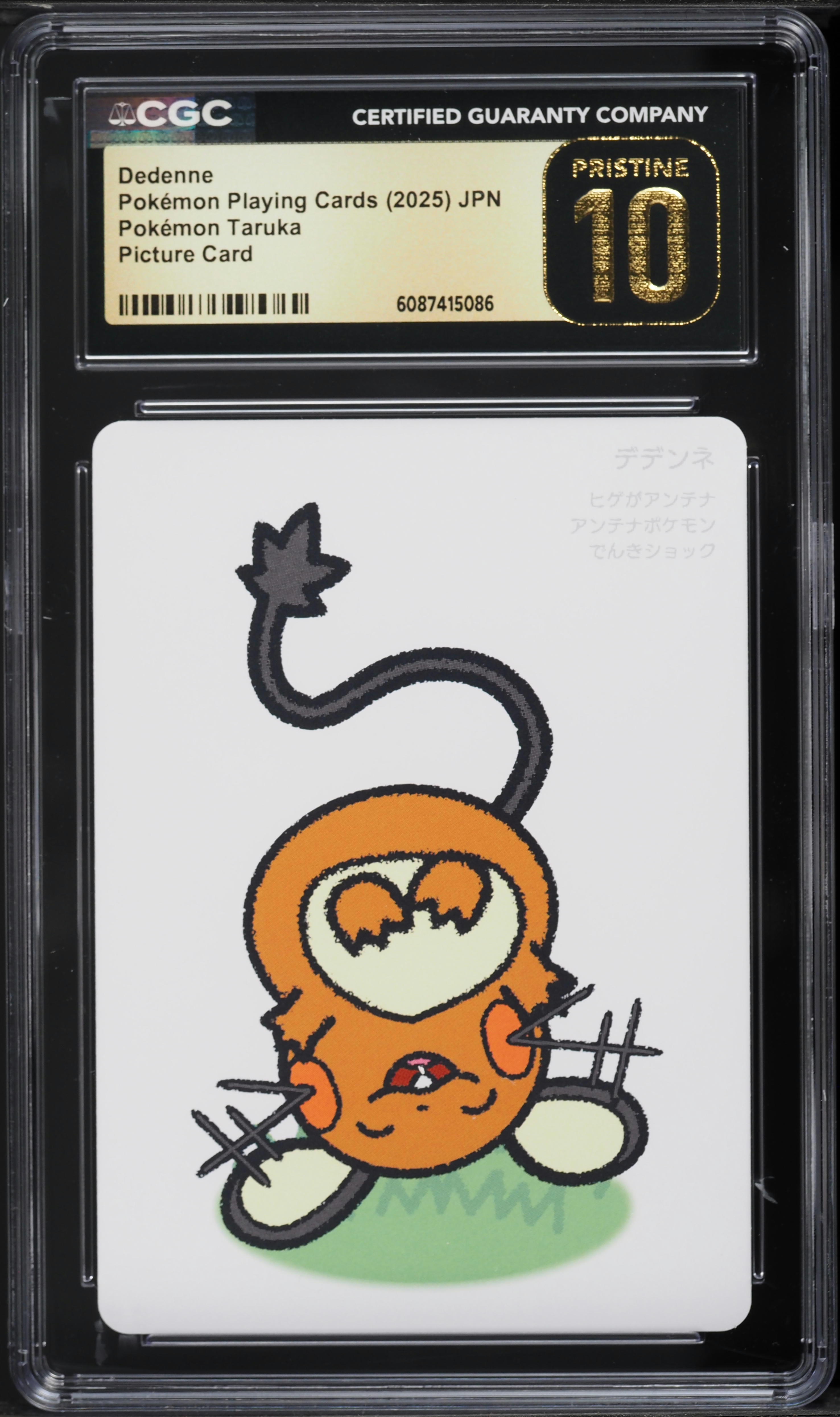 2025 Pokemon Japanese Playing Cards Taruka Picture Dedenne CGC 10