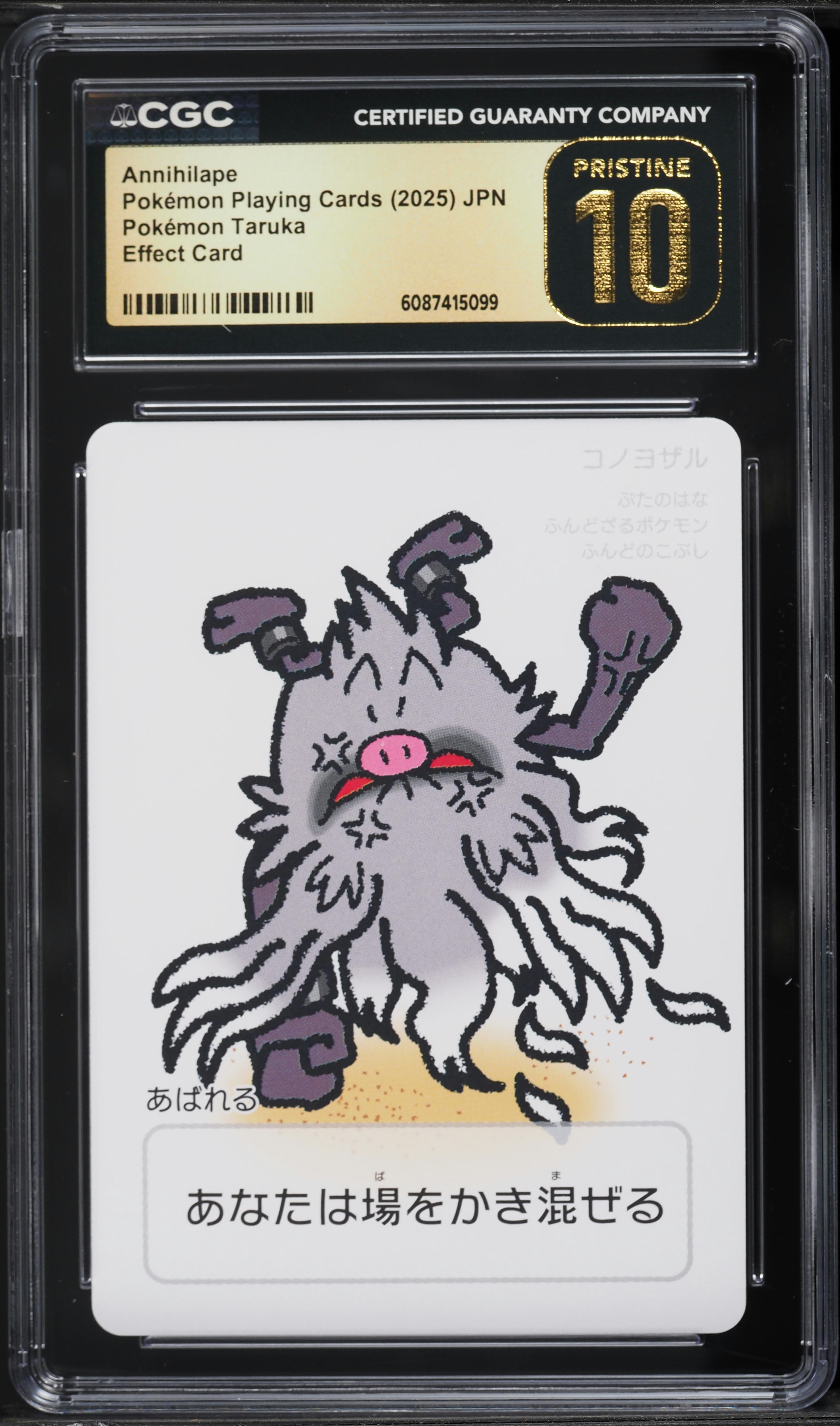 2025 Pokemon Japanese Playing Cards Pokemon Taruka Effect Card Annihilape  CGC 10 PRISTINE on Fanatics Collect
