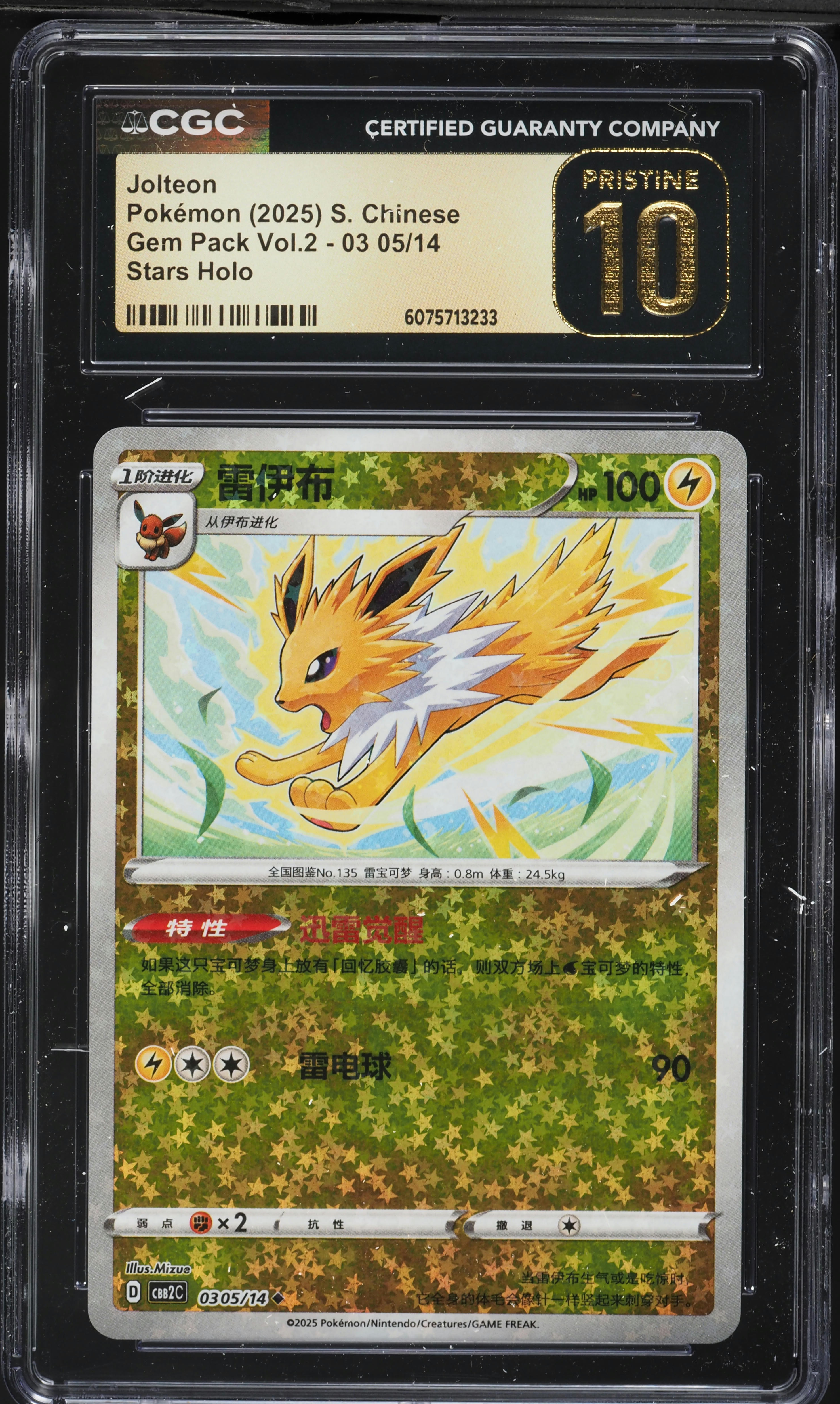 custom full art pokemon cards Dragonair and Dratini Custom Handpainted Collectible Gift Pokémon Card main image 1