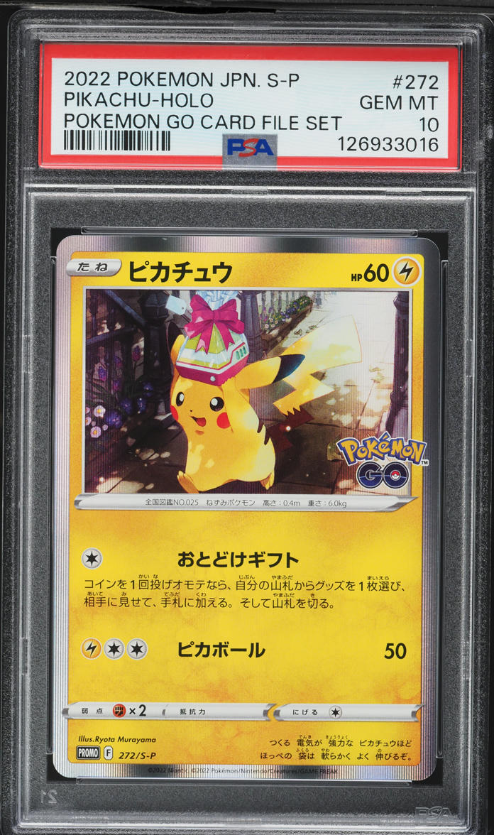 mustard pokemon card 2021 Pokemon Rapid Strike Style Mustard #162/163 CGC 9.5  Topcard