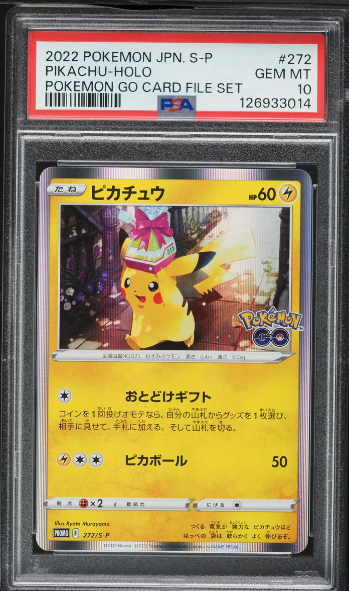 pikachu pokemon go card holo 2022 027 Holo Rare Card Type Pikachu-Holo Pokemon Go Tins (234)