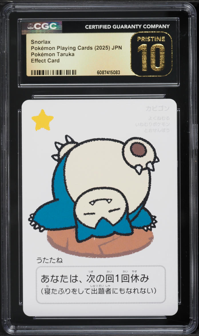 1st edition team rocket pokemon cards value Pokemon main image 0