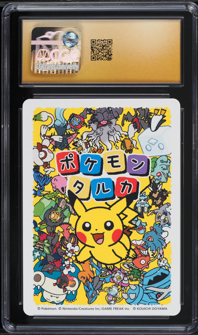 8 pokemon cards PSA 8 NM - MT main image 0