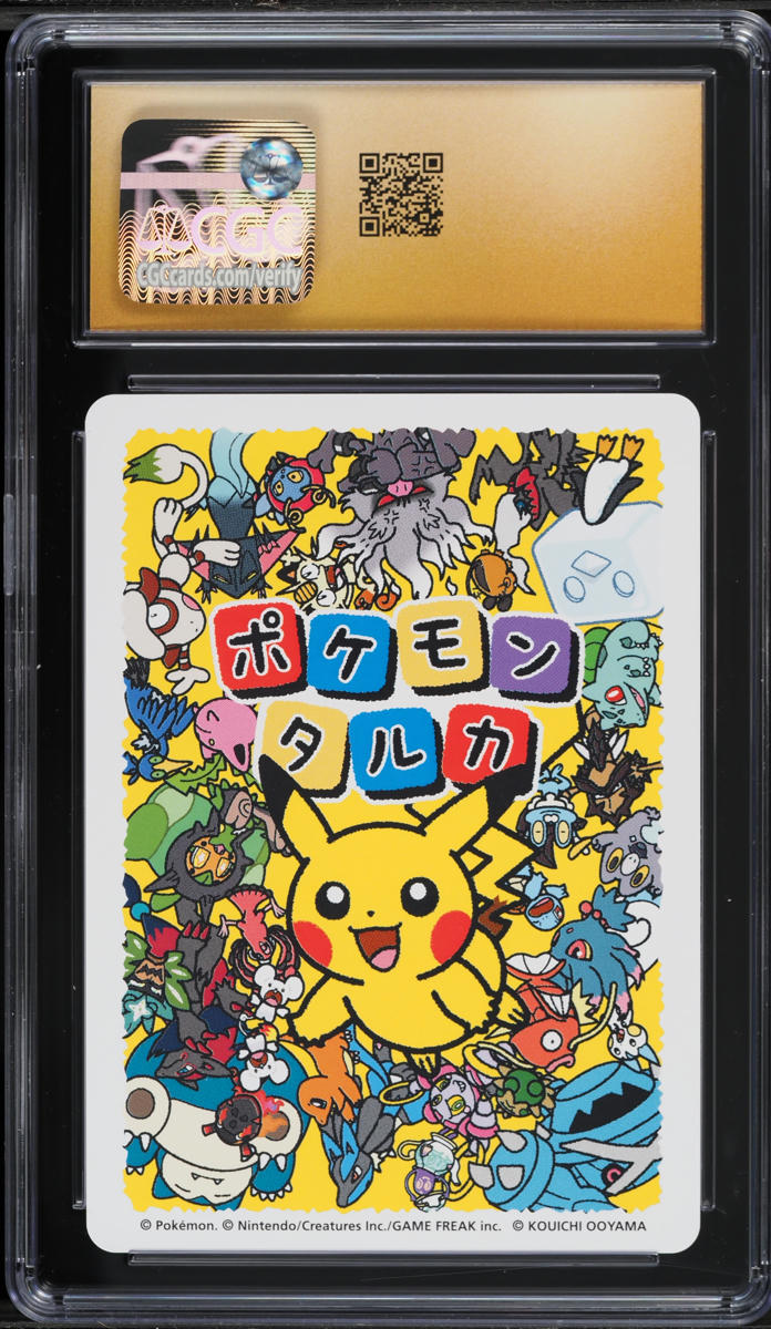 2025 Pokemon Japanese Playing Cards Pokemon Taruka Picture Card