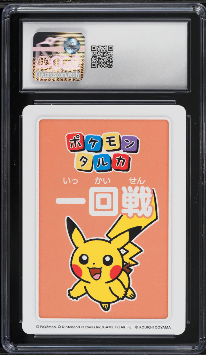 2025 Pokemon Japanese Playing Cards Taruka Red Back 2nd Place