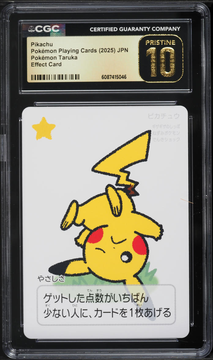 2025 Pokemon Japanese Playing Cards Taruka Effect Pikachu CGC 10 PRISTINE