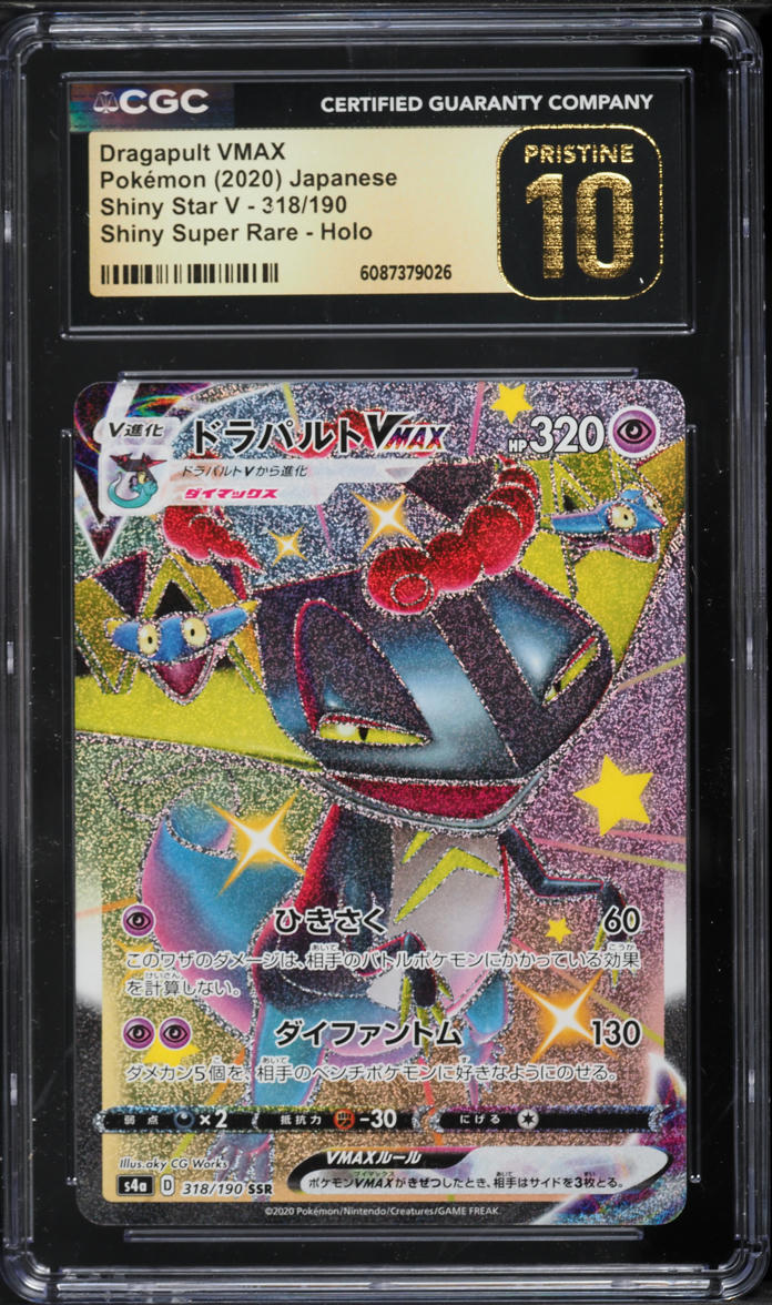 japanese pokemon cards shiny star v TCG and are Shiny cards Rowlet - 200/190 (200/190) -