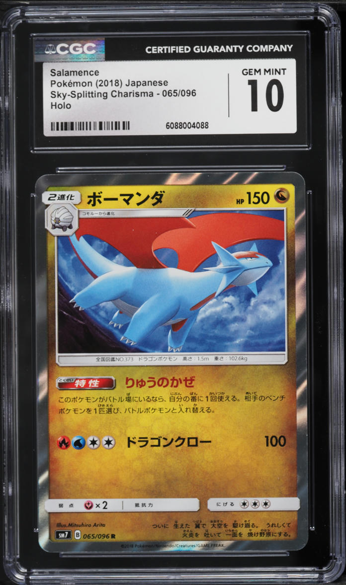 2018 Pokemon Japanese Sun & Moon Sky-Splitting Charisma Holo Salamence #65 CGC 10 GEM MINT