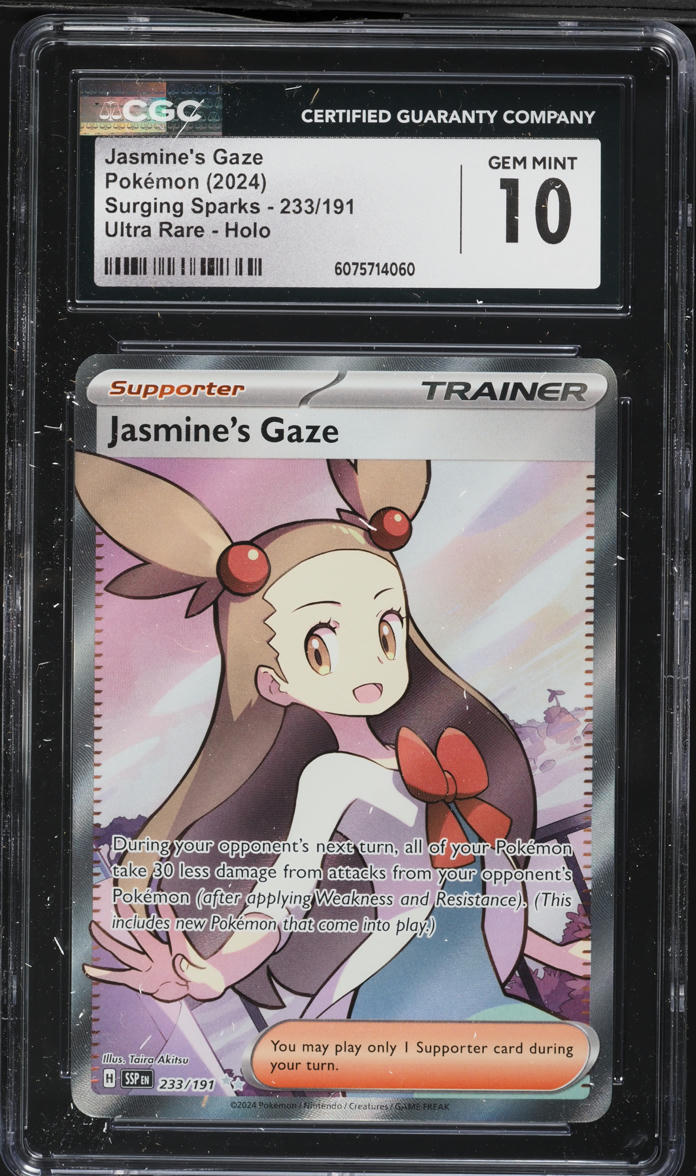 jasmine pokemon card ARS10 SM9a 058/052 SR Super Rare 2018 PSA Japanes Uncommon Card Type Jasmine's Look SAR 135/106 SR