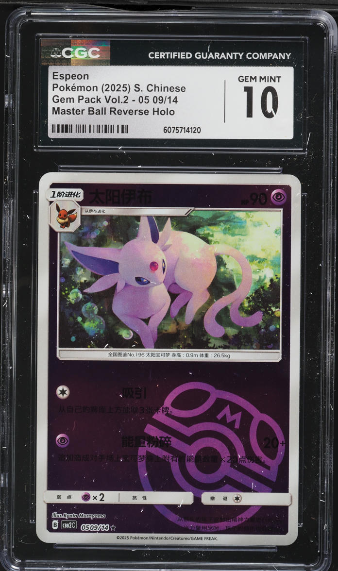 2025 Pokemon Chinese Gem Pack Vol. 2 Master Ball Reverse Holo Espeon #0509  CGC 10 GEM MINT on Fanatics Collect