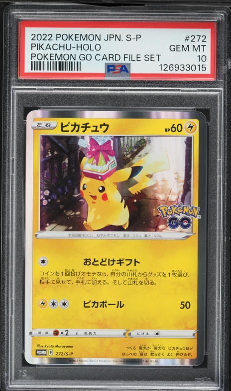 2022 Pokemon Japanese Sword & Shield Pokemon GO Holo Pikachu #28